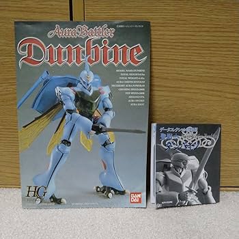 Amazon | 1/72 HG オーラバトラー No.001 HG ダンバイン 聖戦士